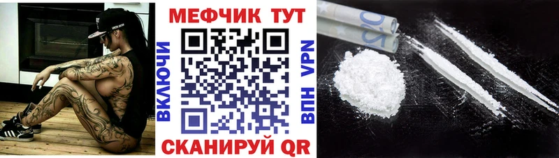 Купить наркотик Рыбное Псилоцибиновые грибы APVP Меф Бошки Шишки ГАШИШ