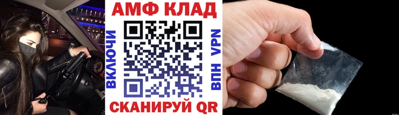 сколько стоит  Рыбное  Amphetamine Розовый 