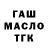 Cannafood конопля Mark Randall