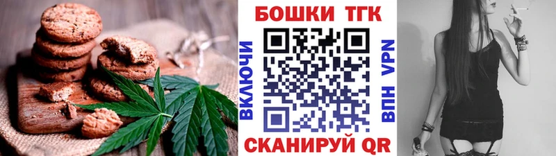 Еда ТГК марихуана  Рыбное 
