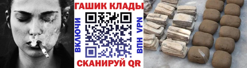 сколько стоит  Рыбное  ГАШИШ хэш 
