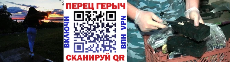 Героин Heroin Рыбное