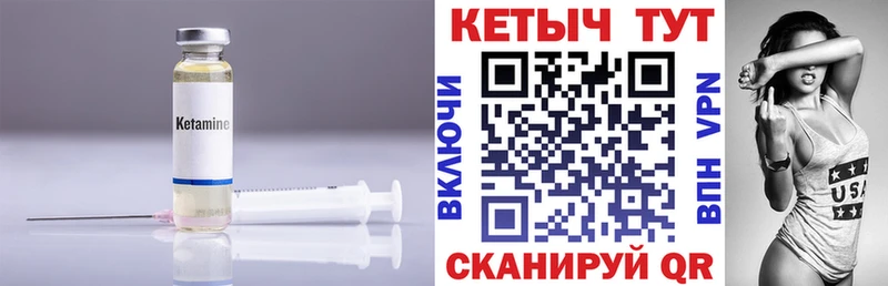 мега вход  Рыбное  Кетамин ketamine  наркошоп 