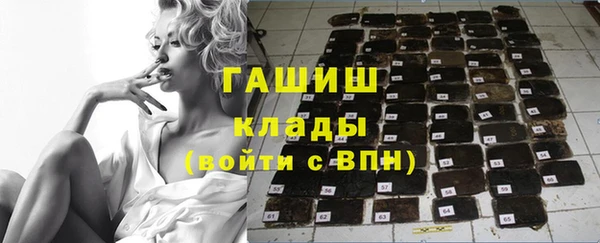 бошки Алексин