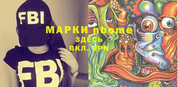 кокаин Абинск
