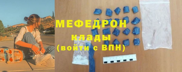 экстази Каменка