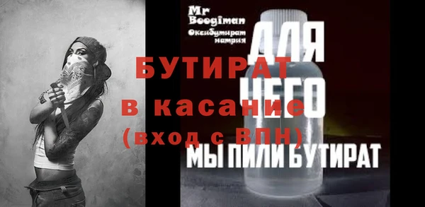 бошки Алексин