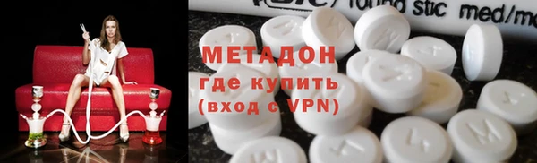 герыч Нязепетровск