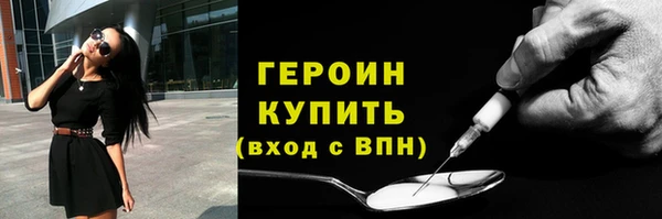 бошки Алексин