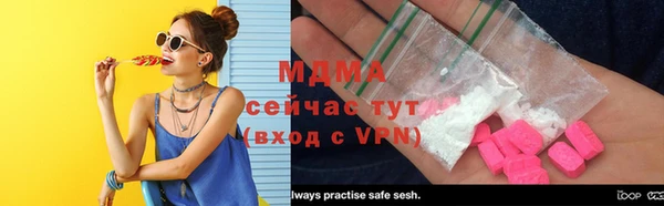 скорость mdpv Алзамай