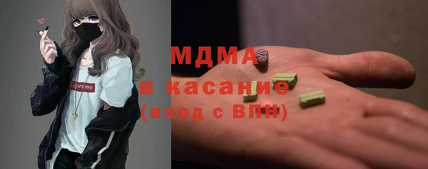 скорость mdpv Алзамай