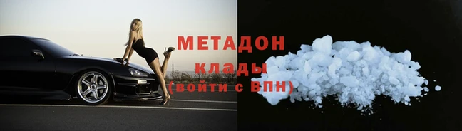 скорость mdpv Алзамай