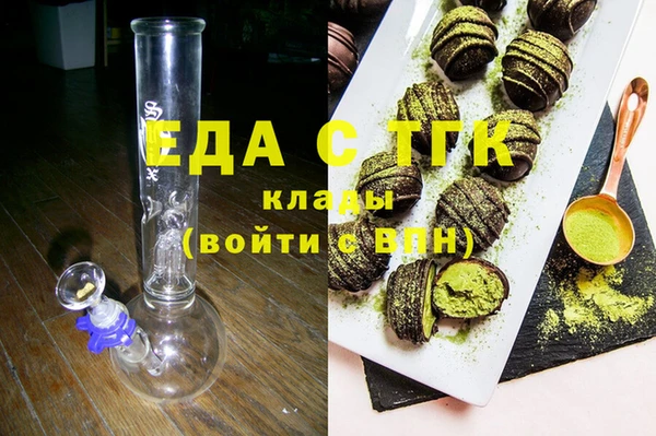 бошки Алексин