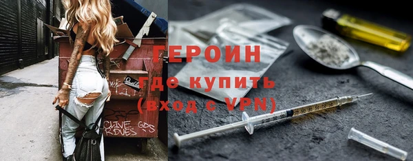 бошки Алексин