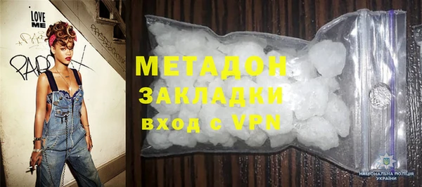 ALPHA PVP Алексеевка