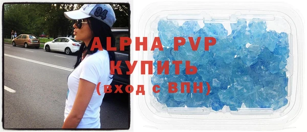 каннабис Абаза