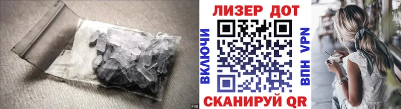 МЕГА   Рыбное  Лсд 25 экстази кислота 
