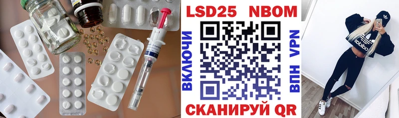 LSD-25 экстази кислота Рыбное