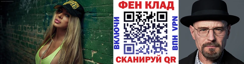 Метамфетамин пудра  Рыбное 