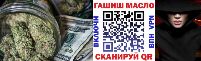 Дистиллят ТГК THC oil  закладки  darknet состав  Рыбное 